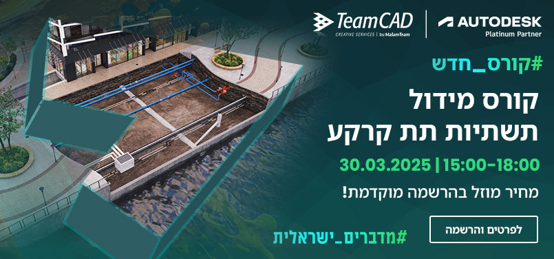 https://tips.teamcad.co.il/