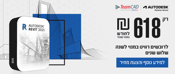 https://tips.teamcad.co.il/